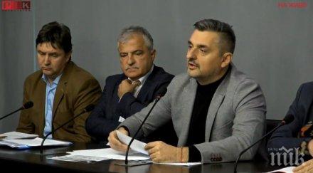 извънредно пик бсп плаче пари червените недоволни разпределянето баницата общините обновена