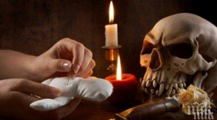 черни магии уморили ходжа годешево