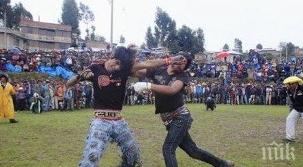 перу изпращат старата година масов кьотек