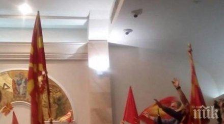 македония амнистия получават всички гласуват конституционните промени