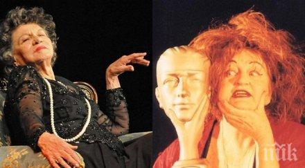 силни думи стоянка мутафова откровения тежката загуба лолова чули телефона покойния съпруг видяла две седмици