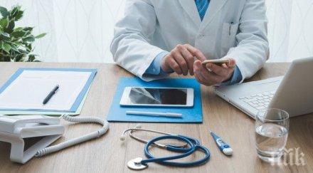 личните лекари изчезване