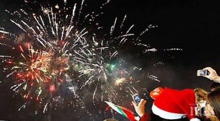 важно центърът софия блокиран заради новогодишния концерт