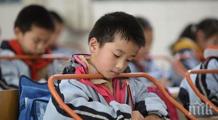 грижа човека китай разпореди домашна работа повече сън учениците