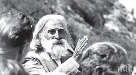 възпоменание ден 1944 напуска учителят петър дънов