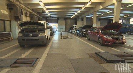 кат софия обяви работи нова година