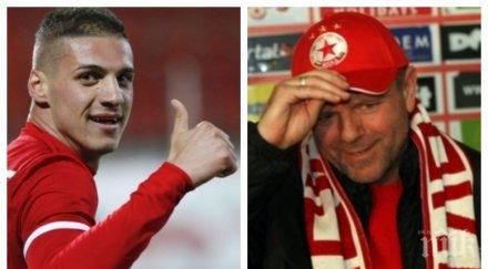 футболна бомба двоен удар цска стойчо младенов посегна звездата червените трансферния блян