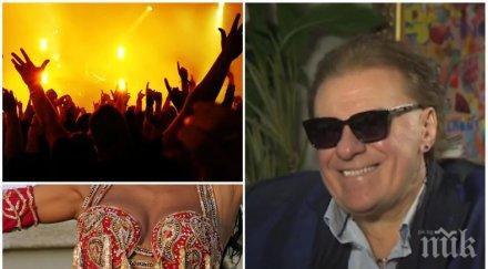 право целта васил найденов изригна няколко човека оцеляхме въпреки музиката важно оскъдните дрехи