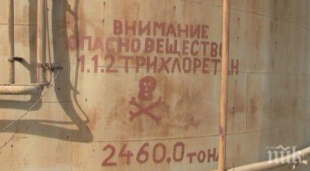 цялото количество трихлоретан изнесено територията завод полимери девня