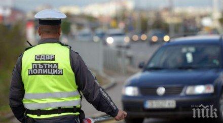 кат състави 275 акта 261 фиша коледа