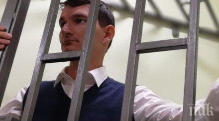 блогър русия лежи години затвора критики властта