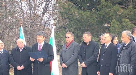 илиан тодоров присъства официалното откриване астана софия