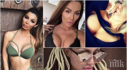 плът блясък xxl яките силиконки 2018 година