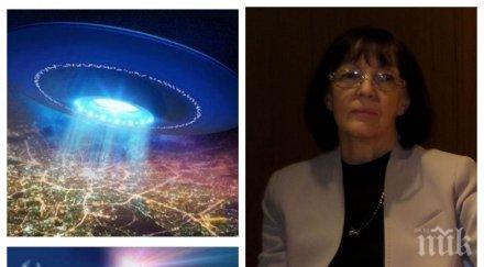 без хипотези руски академик категоричен извънземните вече имат бази българия