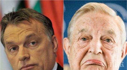 орбан спира войната сорос бори християнска европа