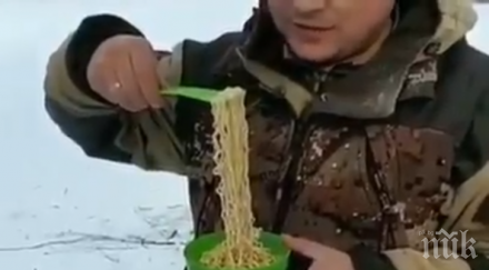 хит нета мислите студено вижте видео