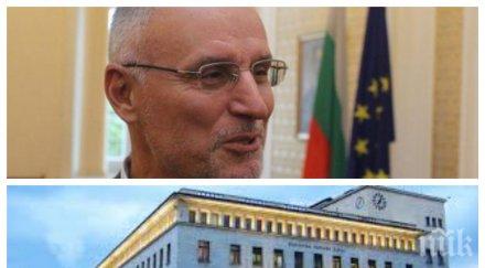 бнб банковата стабилност всяват паника събуждат призрака ктб
