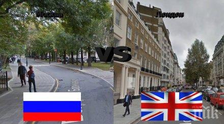 москва лондон започват възстановяване дипломатическите представителства