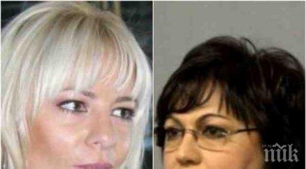 червени фурии купонясват бсп нона йотова лъсна селфи елена йончева снимка