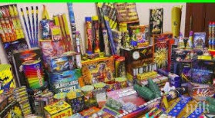 бона глоба заря без разрешение пловдив