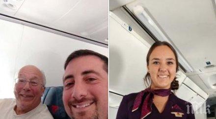 магията коледа баща стюардеса летя нея цял ден заедно празника