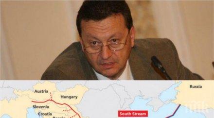 гореща тема таско ерменков експертен коментар турски поток русофобията бъдещето енергетиката