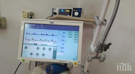 първи път пазарджишката болница получава допълнителни пари ремонт апаратура