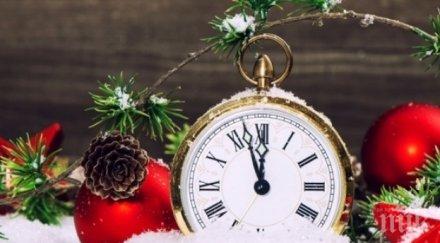 кувертът нова година софия 500 лева