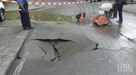 авария наводни центъра пловдив