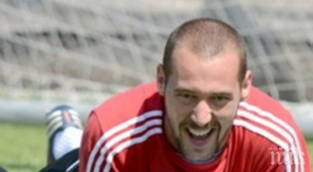 бомба трансферния пазар предлагат милиона евро нежелан разград