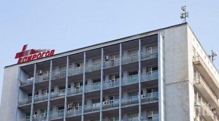 последните минути транспортират пирогов простреляния ловец състоянието тежко