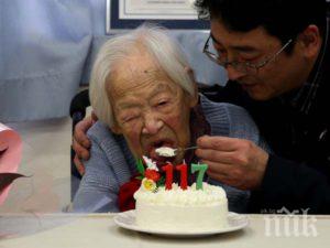 япония регистрира рекорден отрицателен естествен прираст