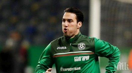 нова опция бъдещето попето иска бившият клуб