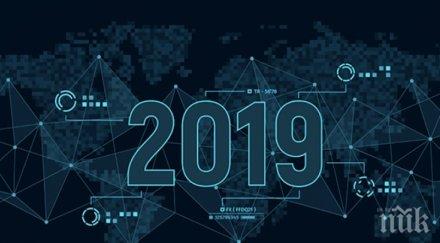 черна прогноза лошите неща донесе 2019 година