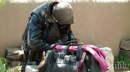 все повече бездомници търсят подслон кризисния център софия