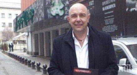 тузар действие милото подкара брониран джип ауди 200 бона