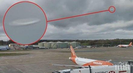 шокираща мистерия лондонското летище гетуик затворено заради извънземни видео