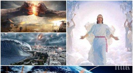 проповедник извести второто пришествие христос дойде юни 2019 божият син яви предотврати