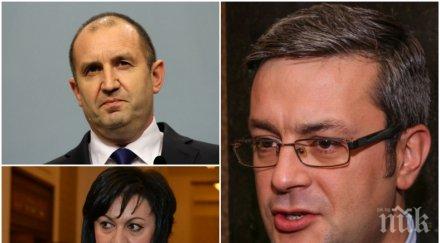 експресно тома биков горещ коментар румен радев бсп предстоящите избори