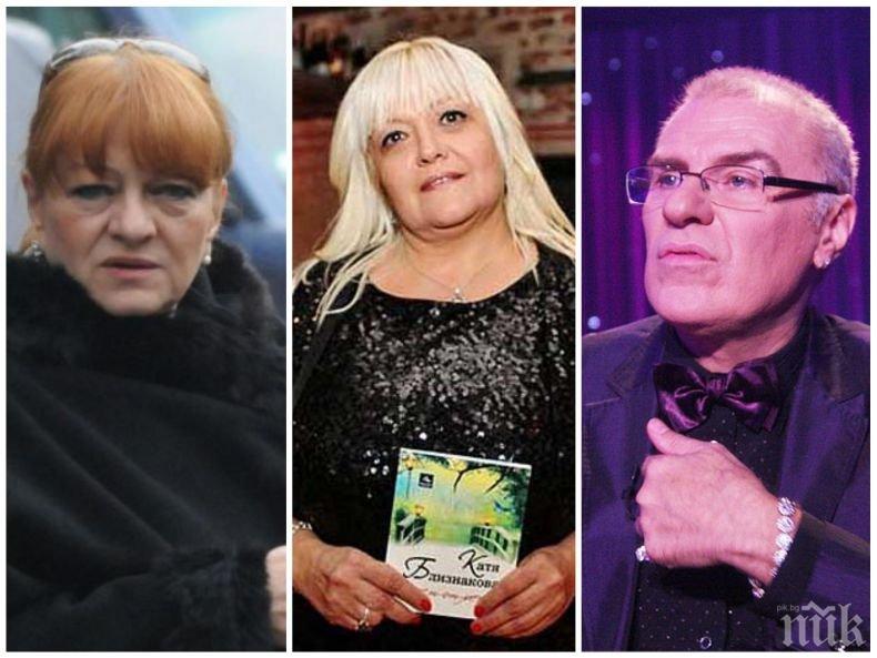 ГОРЕЩИ СТРАСТИ: Естрадни звезди се хванаха за гушите заради пари - Богдана Карадочева набедена, че пръска за хазарт