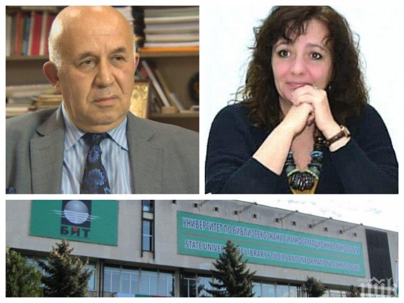 Навръх именния си ден проф. Стоян Денчев излезе от кабинета на ректор в създадения от него УниБИТ след 16 години на поста