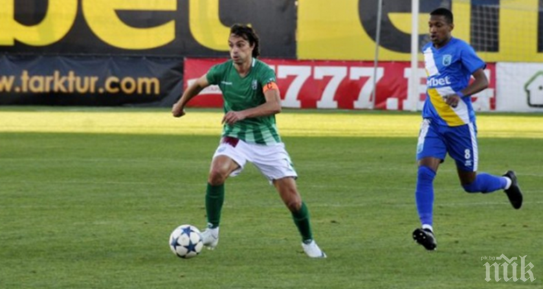 ДО ДНИ: Любопитна сделка между сините и  заралии?