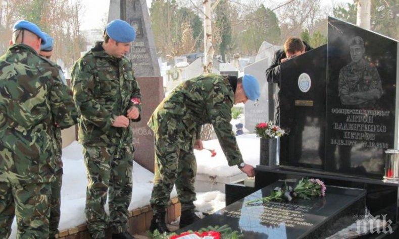 ТЪЖНА ГОДИШНИНА: 15 години от атентата срещу българската база в Кербала