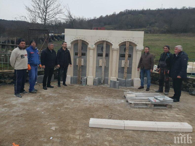 Чешма паметник за жертвите на Възродителния процес издигнаха в Груево