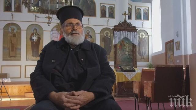 НЕВЕРОЯТНА ИСТОРИЯ: Барета от спецслужбите стана свещеник. Богдан бил на прага на смъртта и видял ада - глас свише му казал: Тоя ще ми служи