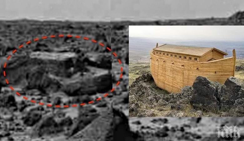СЕНЗАЦИЯ: Уфолог засече Ноевия ковчег на Марс