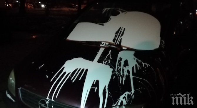 Ново нападение с боя върху кола в столичния кв. Сухата река (СНИМКА)