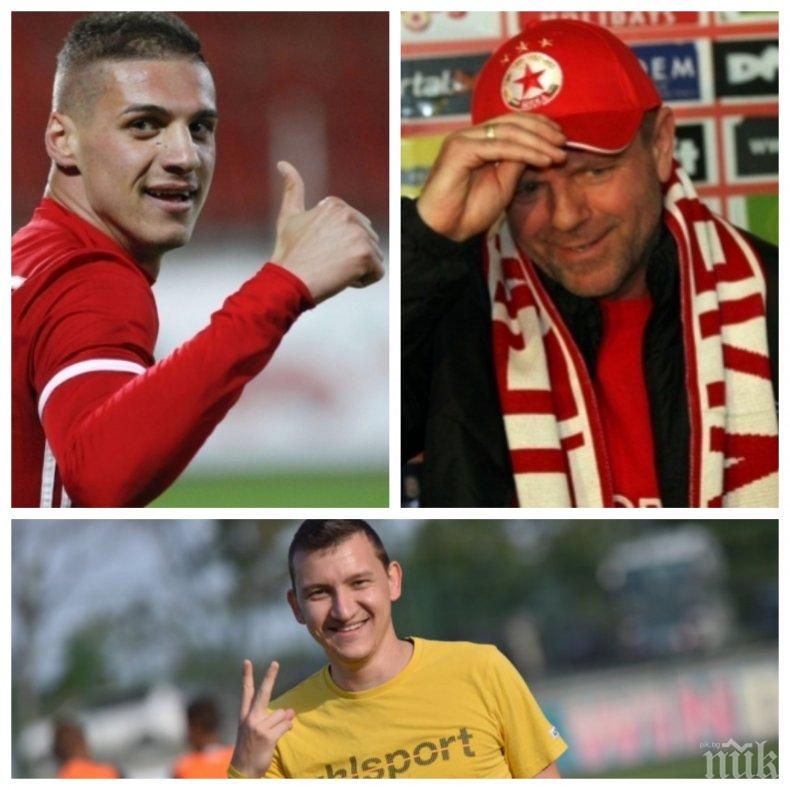 ФУТБОЛНА БОМБА: Двоен удар за ЦСКА - Стойчо Младенов посегна към звездата на червените и трансферния им блян