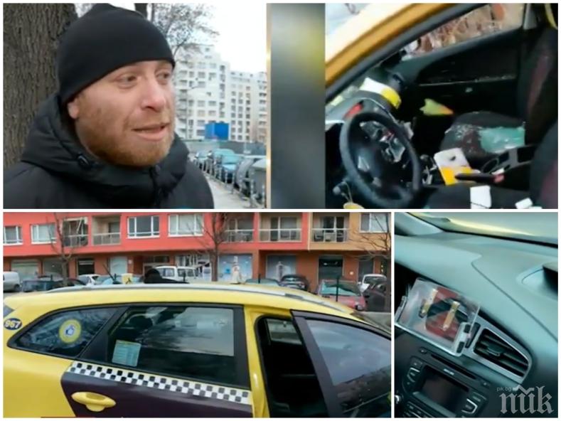 НАГЛИ И БЪРЗИ: Невръстни апаши разбиха и обраха над 10 таксита в София