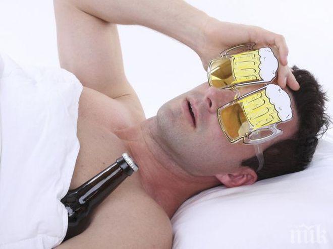 ТРИКОВЕ: Бързи и лесни начини помагат за справяне с махмурлука